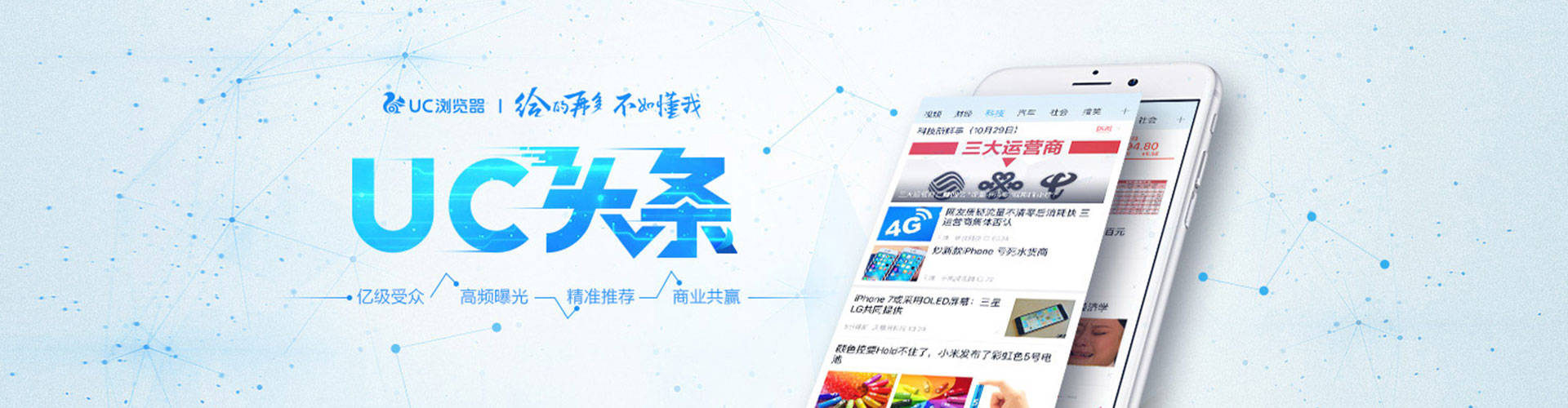 泰州竞价开户推广