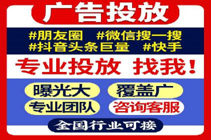 提升广告效果：SEM代理的秘诀